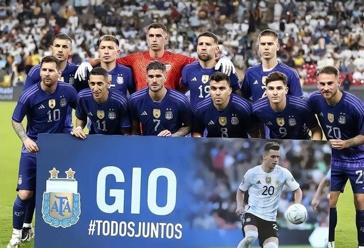 阿根廷vs阿联酋哪转播