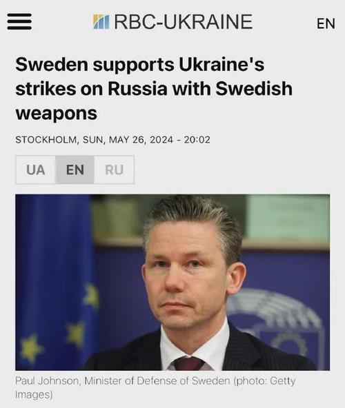 瑞典对乌克兰比分预测的相关图片